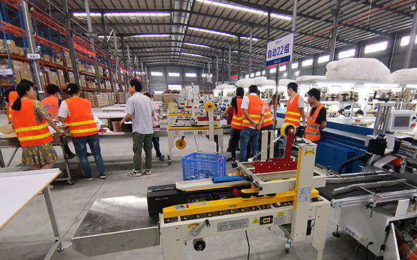 鼎業(yè)自動(dòng)化包裝設(shè)備 鼎業(yè)自動(dòng)化包裝設(shè)備