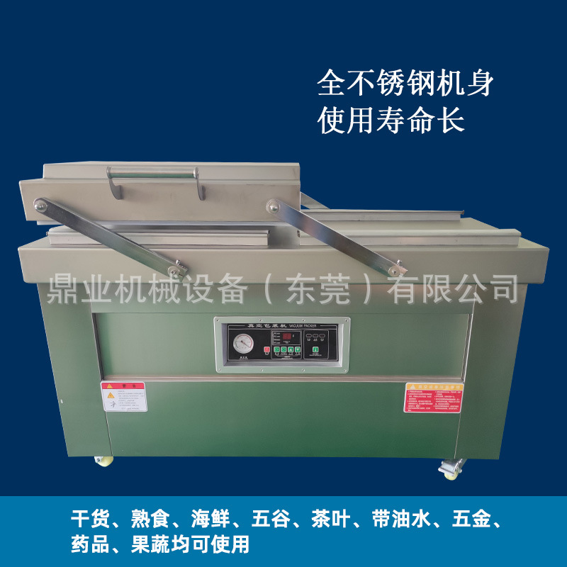 1740120391731880.jpg 鼎業(yè).jpg